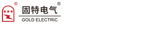 江苏固特电气控制技术有限公司